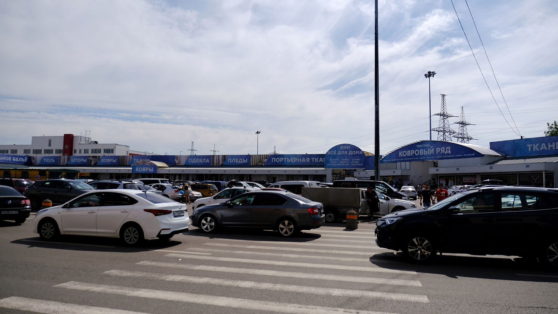 Ковры и текстиль