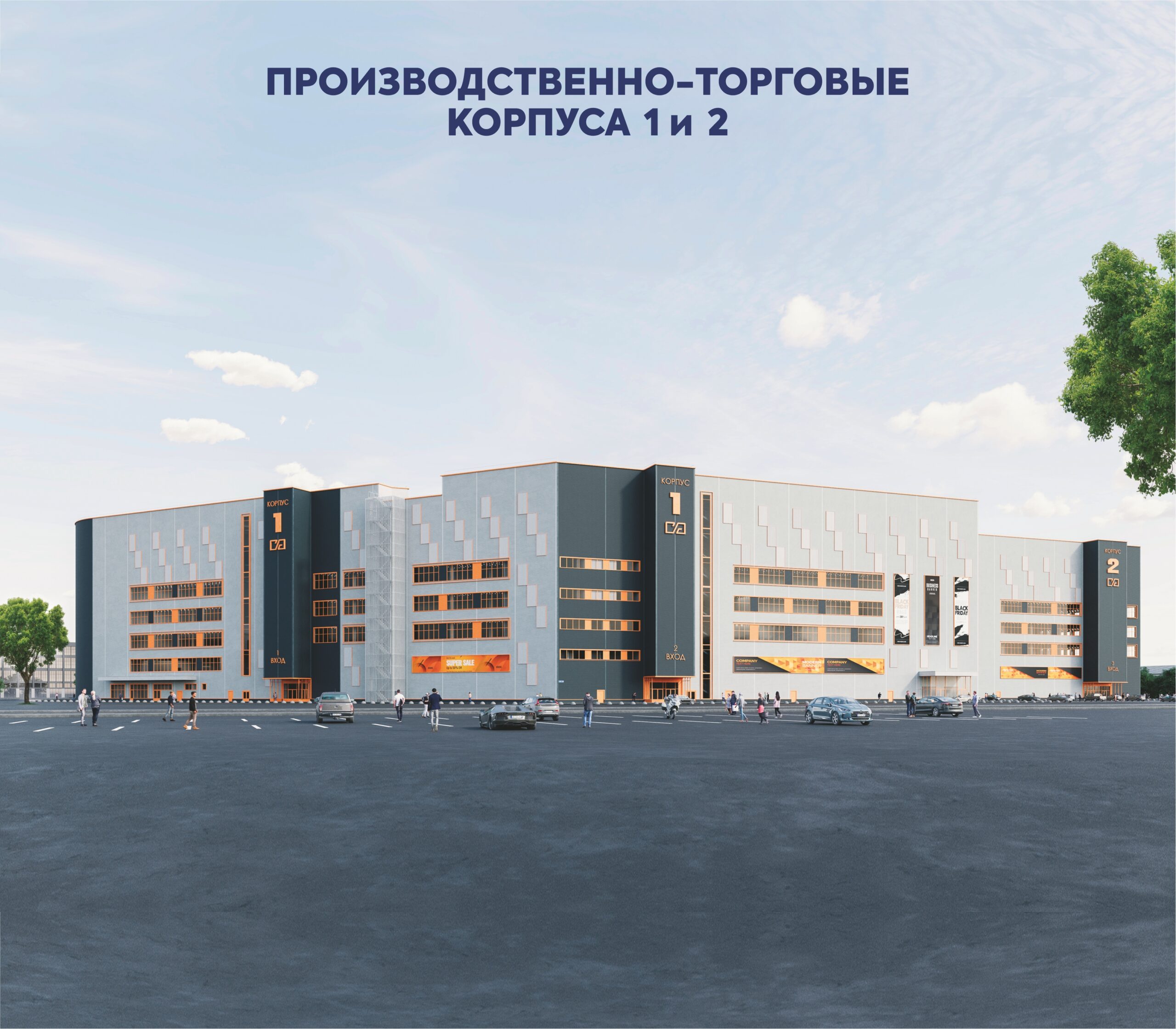 Технопарк