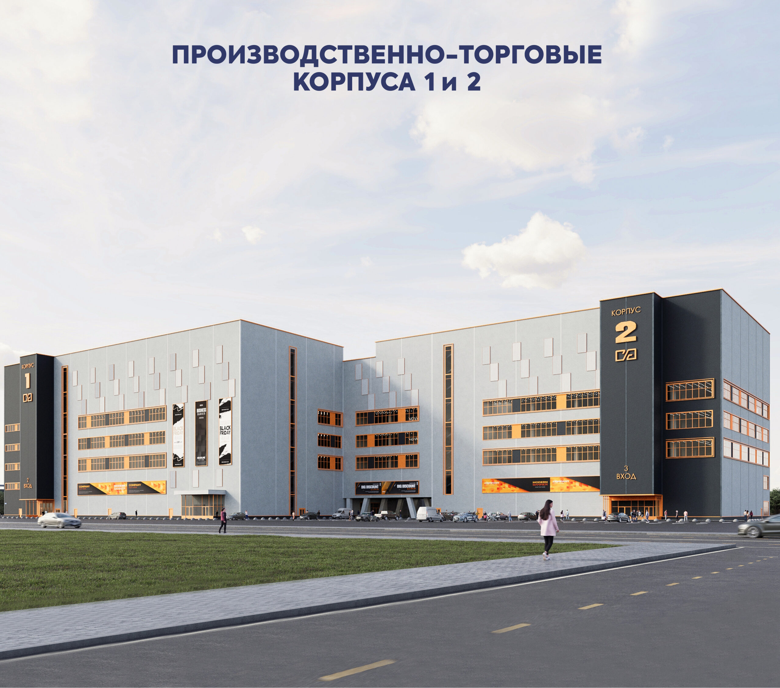 Технопарк
