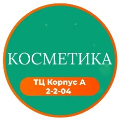 КОСМЕТИКА, БЫТ. ХИМИЯ, ДУХИ  САДОВОД К А 2-2-04
