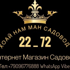 Хоай-Нам Ман