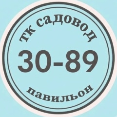 1000 мелочей, Tv-товары 30-89