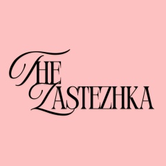 Застежка | 2В — 42 (корпус А)
