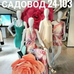 Саид Хабибов