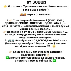 ЖЕНСКАЯ ОДЕЖДА оптом и магазин интернет