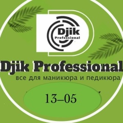 Маникюр Садовод 13–05