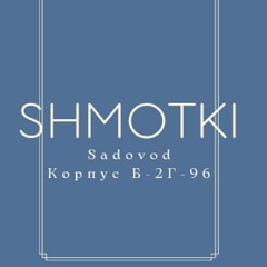 Shmotki Корпус Б 2Г-96-94 ТК Садовод