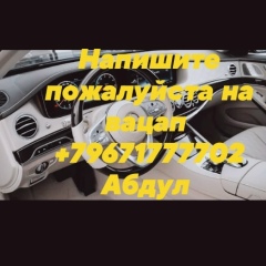 Садовод 2_В_77