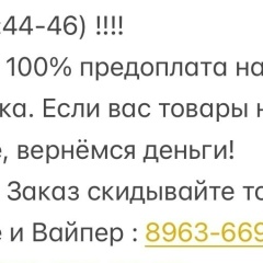 Женский одежда 2А- 44 /Б