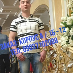 Тина Ле