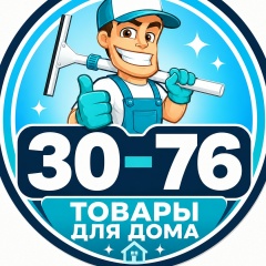 Товары для Дома 30-76 | Садовод Распродажа