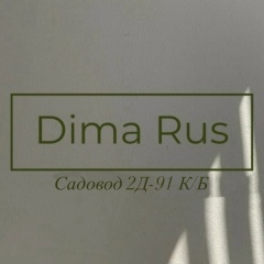 Дима Рустамов