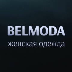 Belmoda | Садовод 2А-41 Корпус Б