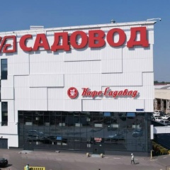 Ву-Нгок Шон