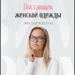 Зим Зим
