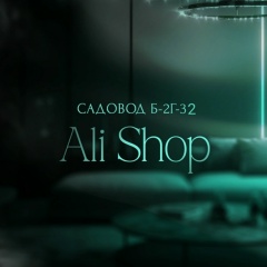 Ali-Shop | Садовод Б-2Г-31