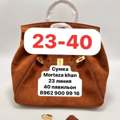 Mortaza Khan