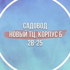 Сахат Назаров