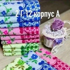 Абусолех Шулмак