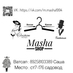 Женских и мужской товар