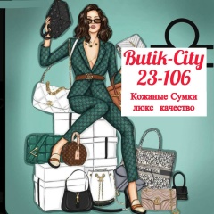 Сумки кожа люкс качества