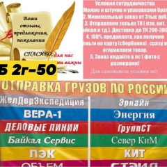Анна Иванова
