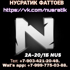 УТК САДОВОД К.Б. 2В-38