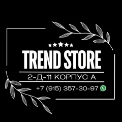 Trend Store | Садовод, 2Д-11 Корпус А