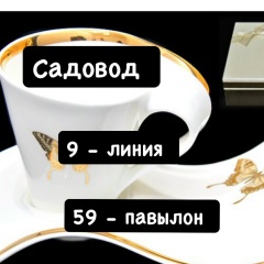 Федя Каримов