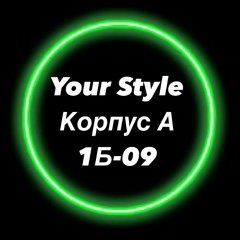 Рынок садовод, Корпус А 1Б-09