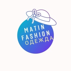 ОДЕЖДА-MATIN