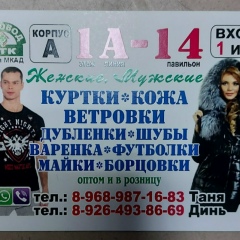 Выонг Динь