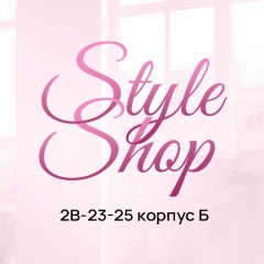 Style Shop | Садовод корпус Б 2В-23-25