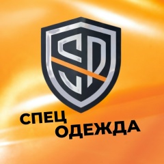 СПЕЦОДЕЖДА (САДОВОД К/А 2-3-16)