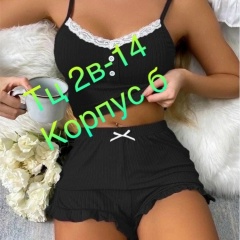 Таня Таня