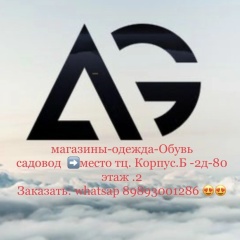 Антон Антон