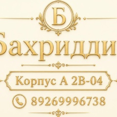 Бахриддин М