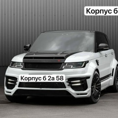 R/M ||Садовод Корпус Б 2А-58 || Детская обувь