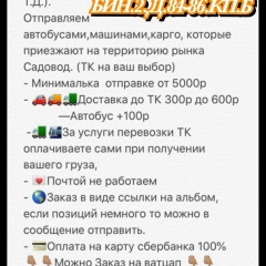 Бин..2.Д-100..Корпус.Б