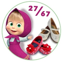 Детская обувь ( Штучно ) 27-78