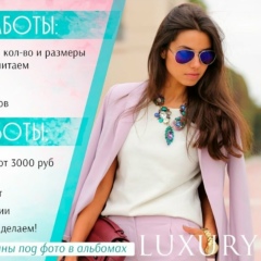 Виктория Шарифова