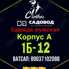 Данг Фам