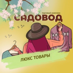 Джаборов Хусейн