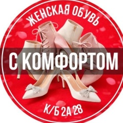 САДОВОД КОРПУС Б 2 этаж Линия А 28 павильон