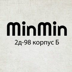 Дык Минь Нгуен