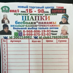 Зунг Фам