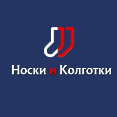 НОСКИ И КОЛГОТКИ