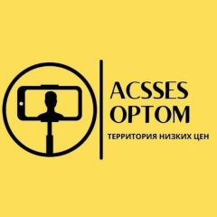 Электроника-Опт Тяк-Москва