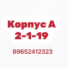 Коля Коля