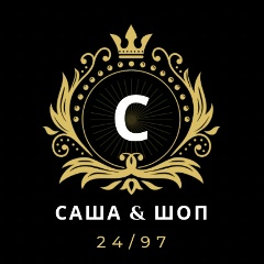 Саша Шоп | Sadovod 24-97| Носки Колгоки